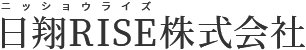 日翔RISE株式会社